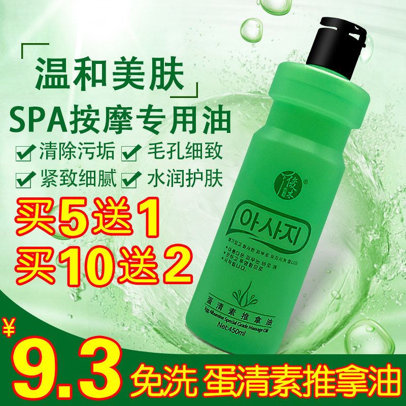 Full Body Massage Essential Oils Egg White push with oil fragrant lavender Oil privately moisturizing the skin Oil soothes the spirit nourishing foot bath