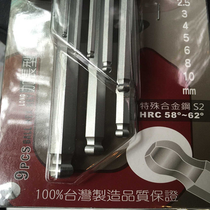 Pengchi EGMS2 hexagon wrench set lengthened ordinary hexagonal hexagonal L-shaped hexagonal key made in Taiwan 1 5