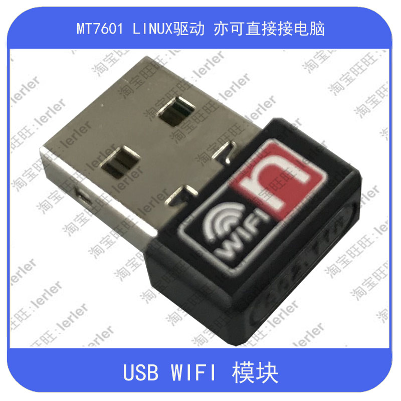 mt7601 linux