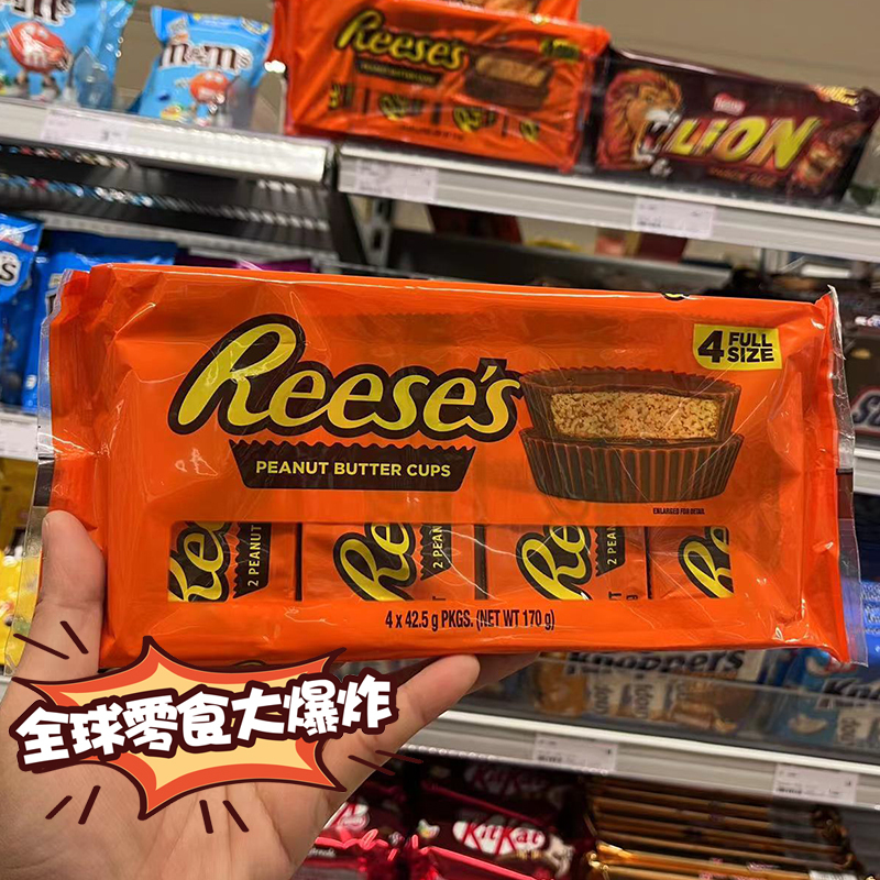 In-Stock Reese's Peanut Butter Chocolate Cups Milk Chocolate Large 8-Pack Individually Wrapped In-Stock Reese's Peanut Butter Chocolate Cups Milk Chocolate Large 8-Pack Individually Wrapped
