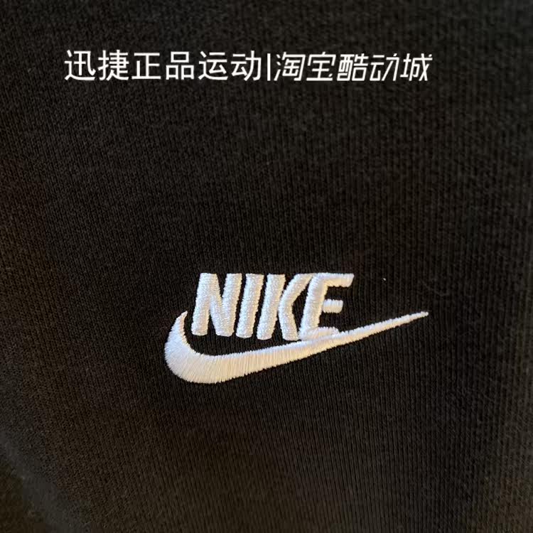 Nike, спортивная толстовка, дышащий комплект с круглым воротником для отдыха, 2019 