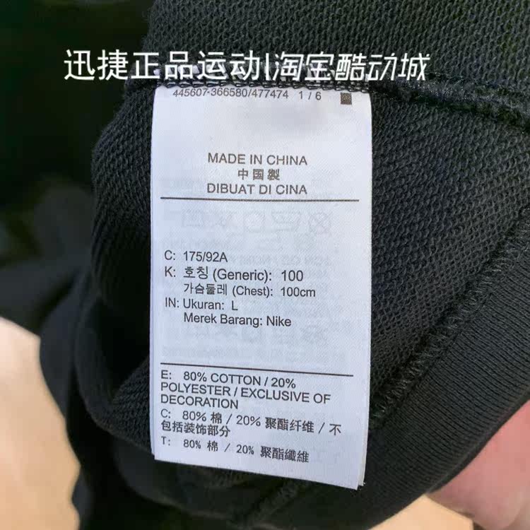 Nike, спортивная толстовка, дышащий комплект с круглым воротником для отдыха, 2019 