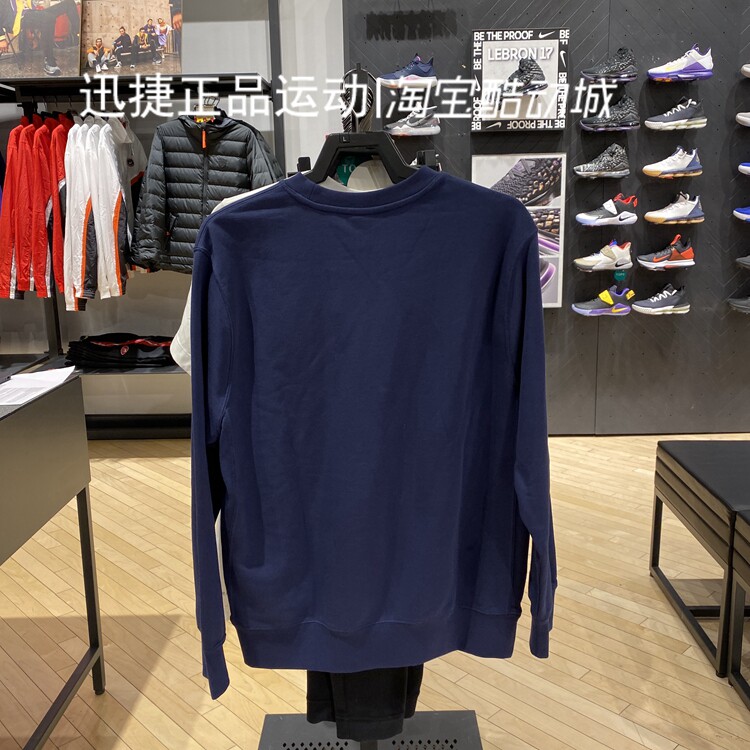 Nike, спортивная толстовка, дышащий комплект с круглым воротником для отдыха, 2019 