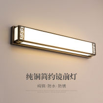 Black copper door front light entrance door wall light door top horizontal light bedroom living room balcony LED vertical wall light