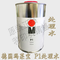 Germany MARABU MARABU MARABU P1 water enhanced pp PE pretreatment water guaranteed spot