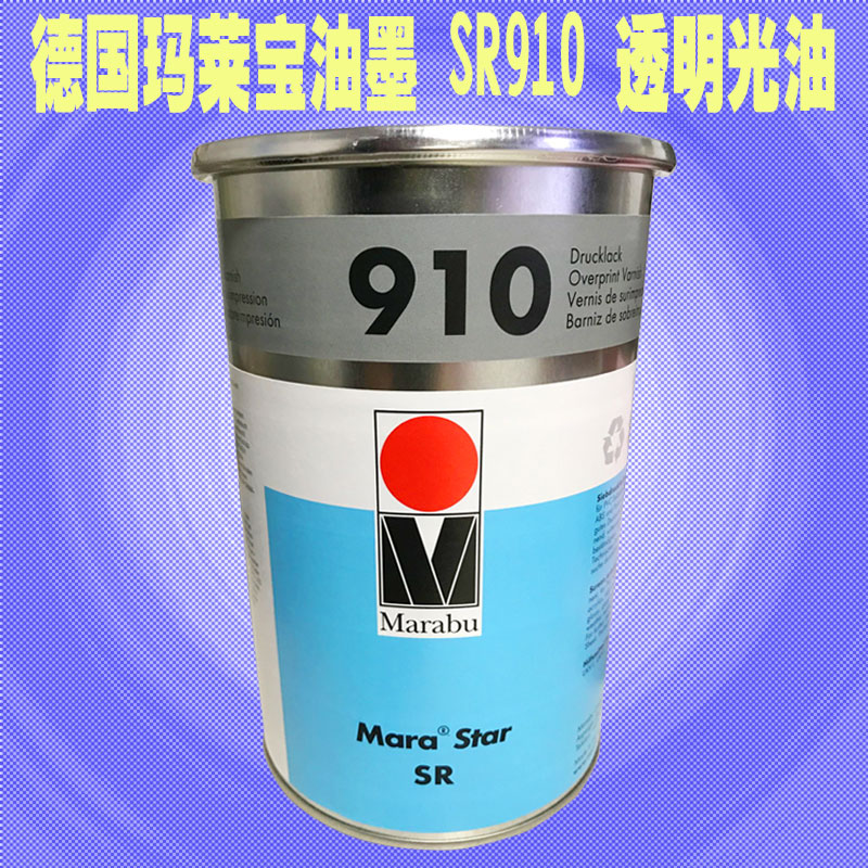 Malebo ink SR series SR-910 transparent ink light oil plastic ink anti-alcohol