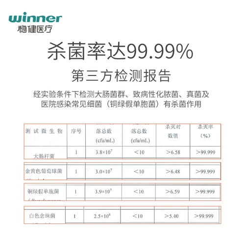 Стабильная медицинская дезинфекция стерилизация влажного полотенца, сантехническая чистка Большой домохозяйственное санитарное санитарное уход за влажным полотенцем 6 мешков