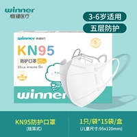 【1 коробка 】【 Дети в возрасте 3-6 лет】 (1 штука/сумка, 15 мешков/коробка))