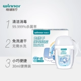 Антибактериальный санитайзер для рук, портативный детский гель для взрослых