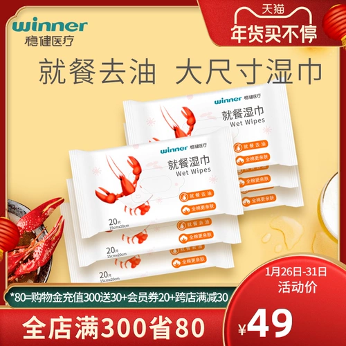 Устойчивое влажное полотенце ВСЕ хлопчатобумажную столовую влажное полотенца влажные полотенца, гигиеническая салфетка, протрите раков Стирайте влажное полотенце после еды