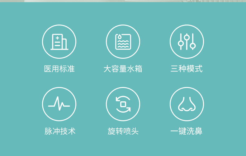 医用标准，3档可调：Winner 稳健 电动洗鼻器300ml+2喷嘴+30包洗鼻盐+喷雾 153.1元包邮 值值值-买手聚集的地方