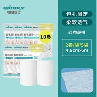 Марлевая эластичная повязка, 600см