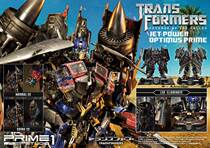 Prime 1Studio P1S MMTFM-21 Transformers 2 Optimus Prime Skyfire Set Regular Edition