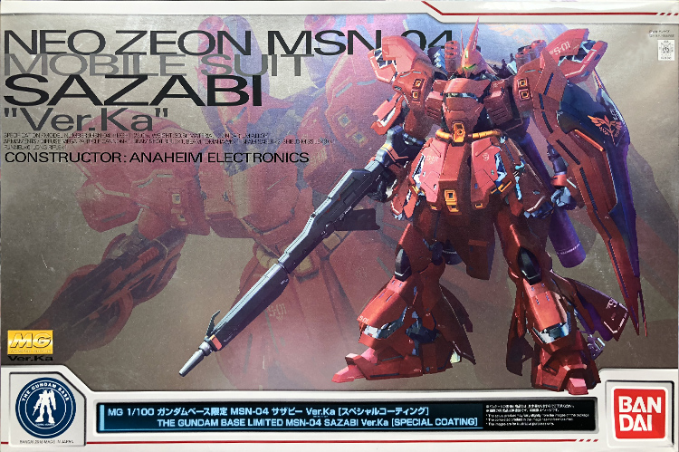 Vandet MG plated sand Zabika version of the KA version of the assembly model bench field qualification up to base