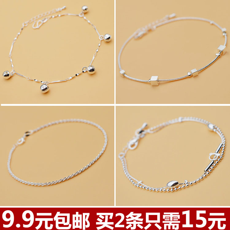 Chaine de cheville Femme OTHER en Argenterie - Ref 3102380 Image 1