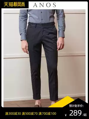 ANOS spring Neapolitan Twill casual pants Steel blue slim-fit Paris buckle rolled-up hems nine-point pants men