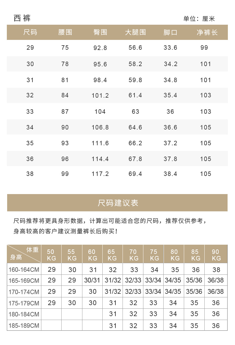 Bộ đồ đôi nam nữ hoàng tử ANOS / Yanos Wales áo vest nam cao cấp