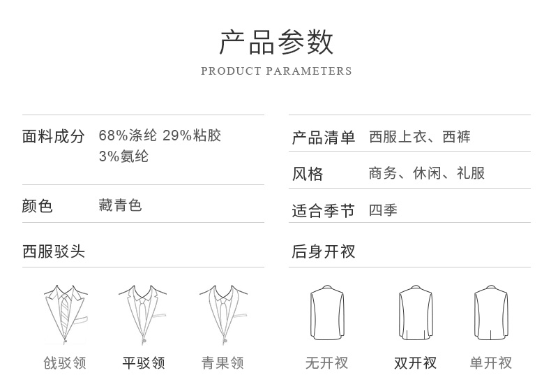ANOS / Yanos polyester vải pha trộn Cổ áo mỏng phù hợp với bộ đồ kinh doanh màu xanh hải quân bộ vest nam
