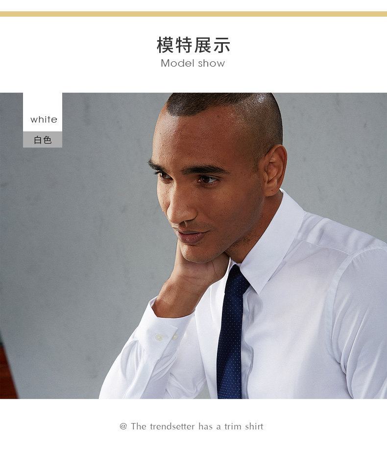 ANOS 男士修身免烫 商务休闲衬衫 图7