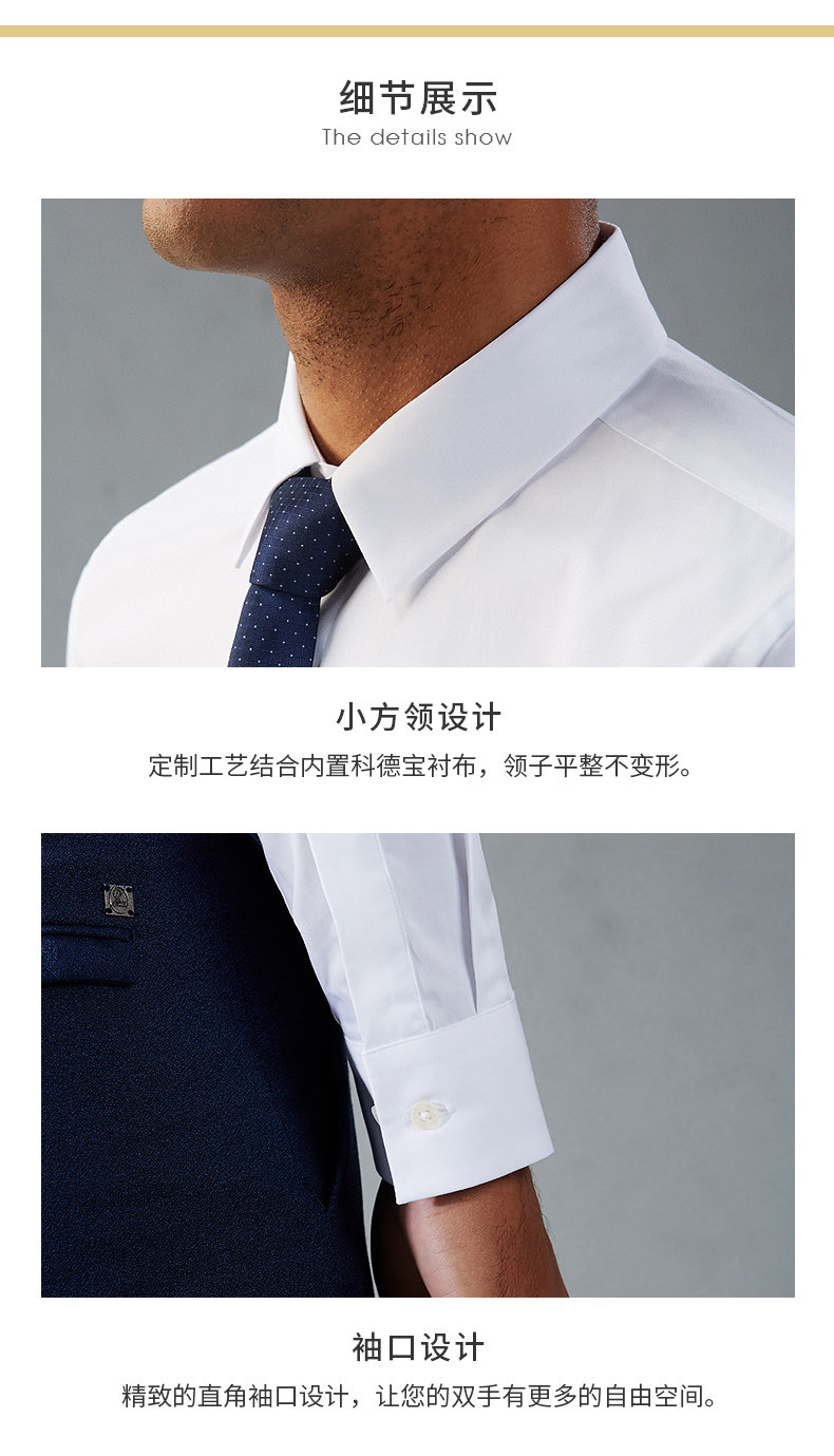 ANOS 男士修身免烫 商务休闲衬衫 图11