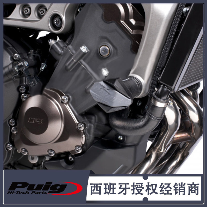 13-20 years mountain leaf MT-09 TRACER GT anti-fall glue anti-fall ball Spain PUIG original clothing import