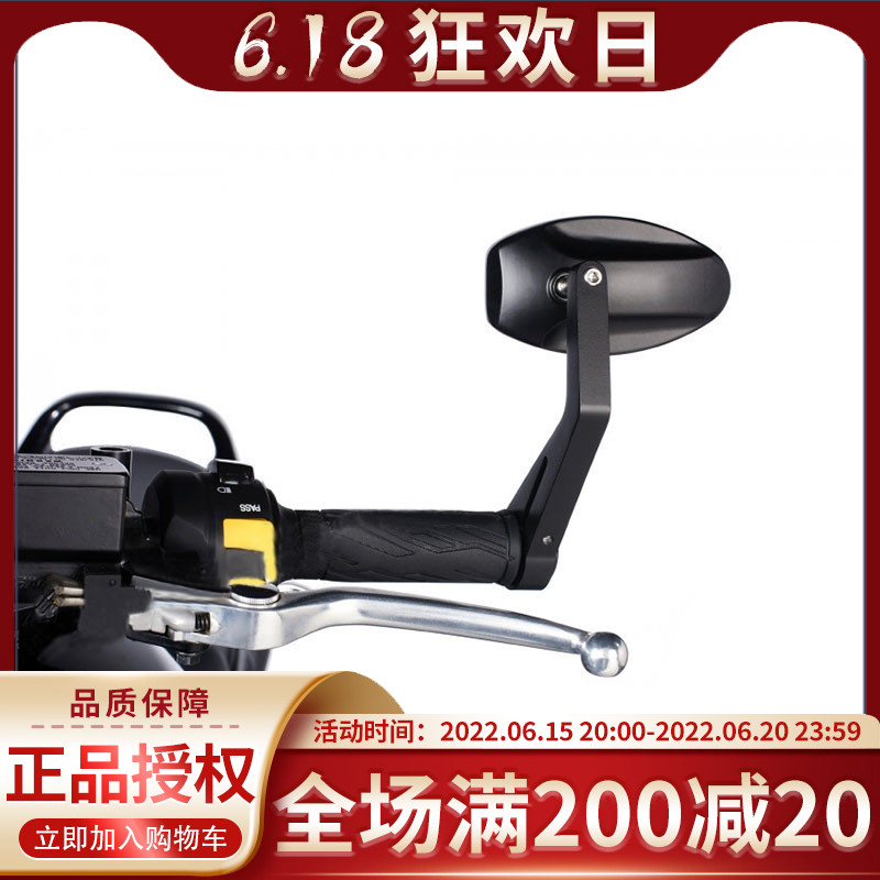 Kawasaki retrofitted with mirror Spain PUIG original clothing import support booking