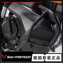 German SW-Motech motorcycle upper and lower protective bumper KTM 790 Adv R