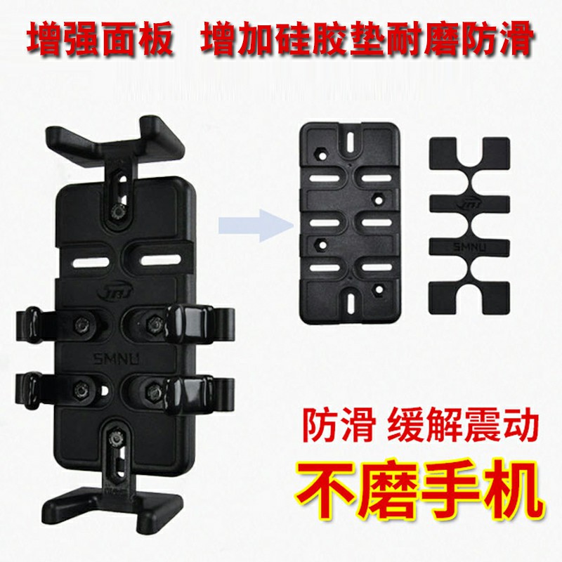 SMNU Shima scooter locomotive thin tube ball head rear view mirror ball head Django like mobile phone holder VESPA