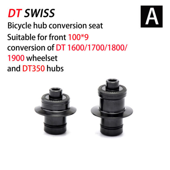 DTSWISS240/350/370DT 프리허브 베이스