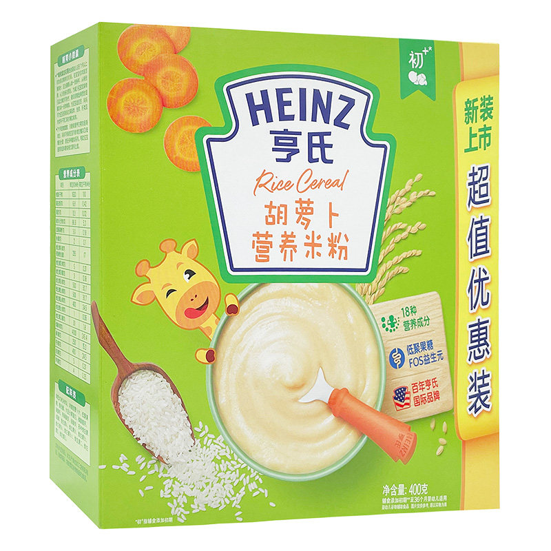Hens ultra-valued Preferential Clothing Carrapper Baby Nutrition Rice Flour 400g boxed 6 months Sub Food Baby Rice Burnt
