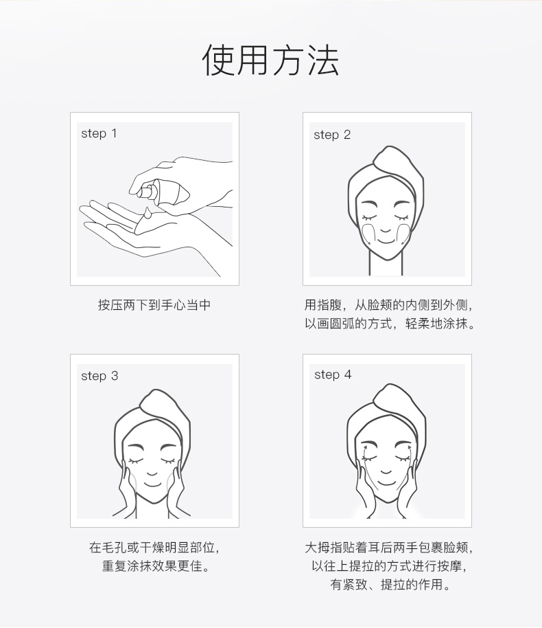 Ansage Nhật Bản Yamada Dược phẩm dưỡng ẩm Lotion Hydrating Whitening Moisturising - Kem dưỡng da kem dưỡng ẩm neutrogena cho da dầu