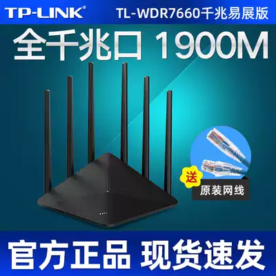 TP-LINK easy exhibition Router Wireless distributed mesh full gigabit port 1900m through wall Wang home high speed whole house WiFi coverage Villa Daping number high power tplink