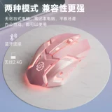 梦族 Высококачественная беззвучная беспроводная мышь с зарядкой, розовый милый ноутбук, D2, bluetooth