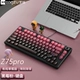 [Обновленная версия] Проводная клавиатура Blackberry Pink, одинарная [Боковая гравировка + бесшумный звук]