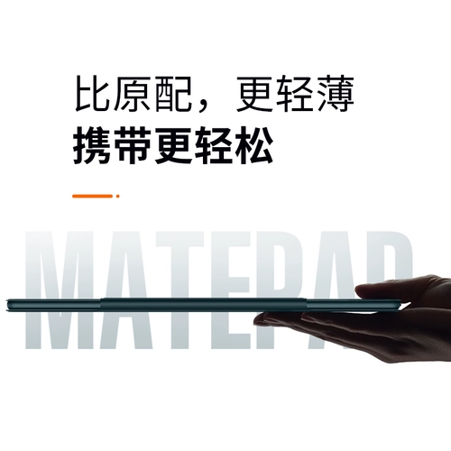 Huawei, планшетный защитный чехол, умный силиконовый ноутбук, 2019, новая коллекция, 10.8 дюймов