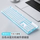 [Silent Upgrade Cable Version] Белый ледяной синий шейн