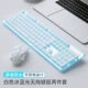 [Silent Upgrade Wireless Version] White Blu-Ray-Key Mouse Mouse Set ☆ можно зарядить