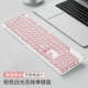 [Беспроводная версия для обновления]] Pink White Light-Single-Key Board ☆ можно зарядить