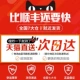 Tmall на следующий день