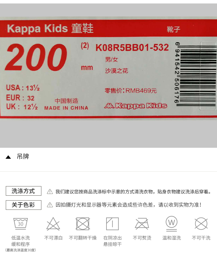 Kappa卡帕 儿童 高帮防滑雪地靴 图7