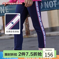 детские штаны kappakids卡帕童装儿童裤子2021春季新款运动经典串标女童裤子