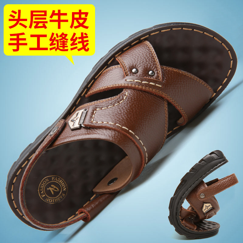 Sandals men's summer 2022 new beach shoes dad trends in old age Dual-use Soft-bottom Casual Genuine Leather Men Slippers