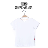 С круглым воротником, белый, короткий рукав