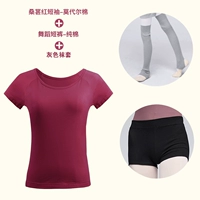 [Набор из трех предметов] Малберри-красные короткие рукава + черные шорты + серые носки