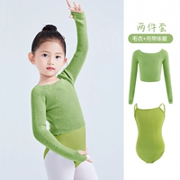 Свитер горчичного цвета + подтяжки авокадо