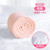 800D Meat Color осень и зимний тонкий бархат