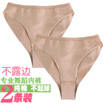 Girls briefs dance grade special adult art Test white flesh color invisible leggings childrens high fork underwear
