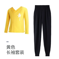 Желтый длинный лонгслив, штаны