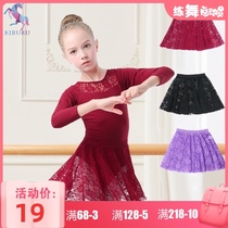 Childrens dance skirt autumn and winter girls elastic lace skirt ballet performance test grade skirt practice skirt