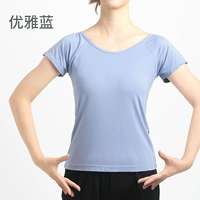 Элегантный синий вырез горловины — короткие рукава [освежающий модал]